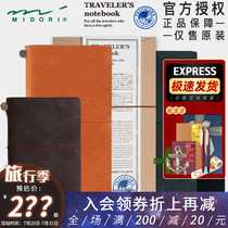 Japan midori Travelers Notebook tn Travelers Notebook Notebook Standard Passport Book