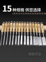 21-Woodworking chisel flat head wooden chisel flat shovel steel chisel knife flat shovel knife flat chisel semi-round chisel Carpenter tool