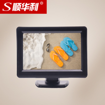 4 3-inch industrial display electronic digital microscope display AV can be converted to BNC interface monitoring TV