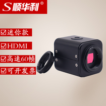HD 2 megapixel mini HDMI port industrial camera Mechanical vision camera high speed 60 frame second spot