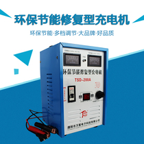 Pure copper truck battery charger 12V24V volt general high power battery charger car motorcycle