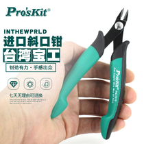 Taiwan Baogong PM-101D imported thin-edged oblique pliers electronic oblique pliers partial mouth pliers electronic parts foot cutting pliers