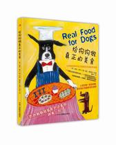 Make Real Food for Dogs (beauty) Arden Moore 9787515812182 China Business Union