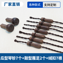 Ebony Guqin Qin Jin Yan Goose Foot Fit Buckle Button Pieces Fu Xi Beginner Factory Direct Sales