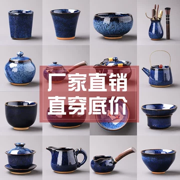 钧窑杯-钧窑杯促销价格、钧窑杯品牌- 淘宝