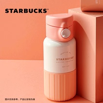 Starbucks Cup 12oz macaron pink stainless steel one-handed operation Cup with lid for ladies