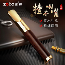 zobo cigarette holder filter washable cycle type mens thickness dual-purpose cigarette double filter high-grade