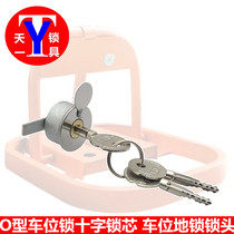 O CAR POSITION LOCK LOCK CORE GROUND LOCK LOCK CORE PARKING LOCK GROUND LOCK ACCESSORIES