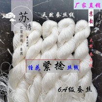 Wrap flower hand tight twist silk thread yourself dye white silk thread dream gradient color dyeing hairpin silk thread