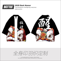  BCTTEE full-body printing feather weaving custom kimono cardigan French cloak Taoist robe Script killing work costume Anime cloak