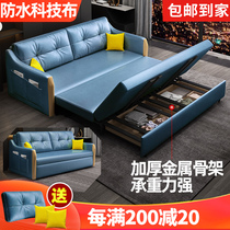 No-wash technology cloth folding fabric sofa bed double living room multifunctional dual-purpose simple telescopic small apartment storage