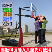 Yong try mobile lifting basketball rack Adult household indoor childrens basketball rack outdoor youth outdoor basketball rack