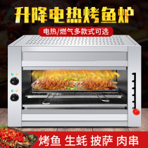 Lifting surface stove Commercial electric smoke-free barbecue stove Wall-mounted grilled fish stove drying oven Japanese grilled fish oven