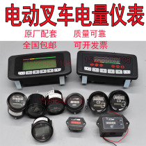 Round electric meter compatible with CURTIS803 meter 12V24V48V72V80V electric vehicle hourly meter