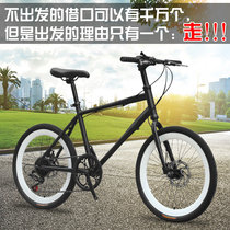 Shock absorption dead fly bicycle mini 20 inch scooter live fly male and female student style double disc brake color retro