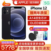 Apple iPhone 12 5G mobile phone official flagship store National Bank 24 installment Apple 12 official website straight down