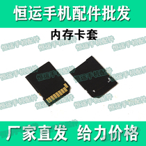 Suitable for TF to sd card set memory card with Switch card cover tool