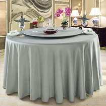 Hotel Round Table Cloth Cloth Art Rhombus Jacquard Tablecloo-style tableclob Home Restaurant Turntable Sleeve Thickening customizable