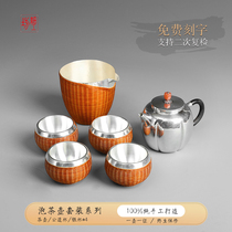 Fine workshop silver pot Japanese household sterling silver 9999 pure handmade tea ceremony kung fu tea tea set tea set