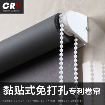 CR9 Stiletto-free installation of roller blinds BLINDS SHADE Shading Lifting Sunshade BATHROOM BATHROOM Kitchen Waterproof Oil