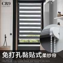 CR9 Adhesive Type non-hole flexible gauze curtain double roller blinds blackout curtain Louver kitchen bathroom bathroom waterproof
