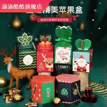 Christmas Eve Apple Gift Box Creative Christmas Small Gifts Ping An Fruit Packaging Paper Box Childrens Gift Candy Bag