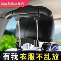  Car hanger Car chair back clothes rack Car rear multi-function hanger Long-distance self-driving telescopic clothes rack