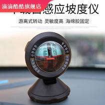  On-board balance attitude meter with damping High sensitivity Off-road vehicle horizontal slope meter No sound balancer