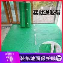 Decoration floor protective film pvc plus cotton double-layer home decoration floor tiles wear-resistant household floor protection mat tile film