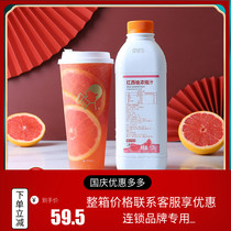 Lianfeng frozen red grapefruit juice concentrate puree grapefruit fresh jam tea Net red beverage milk tea