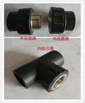 PE20 ~ 110 inner wire 20~90 outer wire direct 20~32 inner wire tee outer wire tee