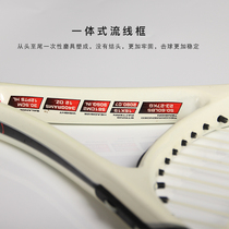 Jiuchang tennis racket single beginner men and women training squash racket college students with line rebound double professional shot