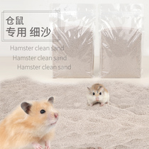 Hamster urine sand cushion gold silk bear deodorant urine sand small pet hamster special sand toilet sand cleaning kit supplies