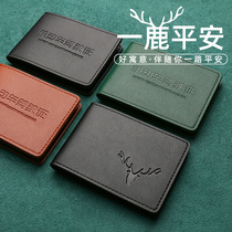 Driving this male personality Net red drivers license this protective cover Tide brand motor vehicle driving license integrated bag drivers license holster