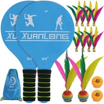 Solid Wood Plate Plume Ball Pat SHUTTLECOCK Shuttlecock Jersey Ball Pat Children Professional Cricket Indoor Board Ping Pong 3-wool ball with beat