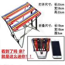 Portable portable folding small stool subway train seat small stool mini bench horse pedicure small stool