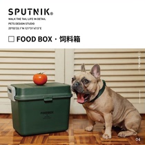 SPUTNNIK Official Imports Pet Pet Storage Tank feed box seals Moistureproof Cat Food Box Dog Food Jars 7 kg