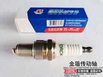 Zongshen Futian Longxin three-wheeled motorcycle engine spark plug