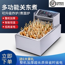 Fried skewer equipment booth fried chicken wishbone Fryer Kanto cooking machine Commercial spicy noodle oven electric grid
