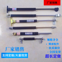 YQ type compressed gas spring Advertising light box Hydraulic support rod Skylight pneumatic rod dustbin support rod can be customized