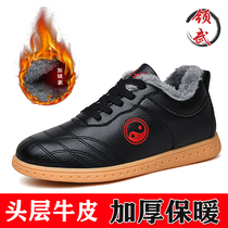 Ling Wu Chenjiagou Taiji shoes female mens bull tendon high top plus velvet thickened leather soft cowhide Taijiquan martial arts shoes