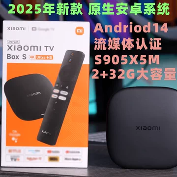小米盒子S国際版 miboxS xiaomi テレビボックス 小米盒子S国際版 miboxS xiaomi テレビボックス