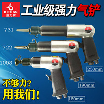 Taiwan Haili Power tools blade air shovel Wind shovel Air hammer Air hammer impact gas pick 150 190 250