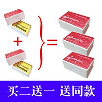 Violin cello erhu large accessories dust-free large block special professional Rosin applicator