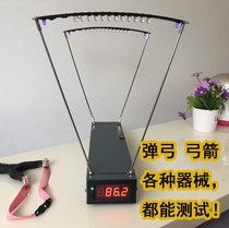Professional slingshot velocimeter Bow and arrow muzzle velocity velocimeter Sky curtain water bomb nerf velocimeter Factory direct sales