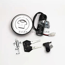 Applicable ST SPRING WIND BABOON LOCK CF125-3-3A MOTORCYCLE COVER LOCK ELECTRIC DOOR LOCK OIL CASE COVER FULL CAR LOCK ACCESSORIES