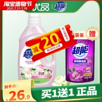 Super fragrance softener 1 68kg bottle Laundry care liquid Soft antistatic long-lasting Gardenia fragrance
