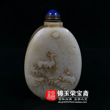 鼻烟壶和田玉-鼻烟壶和田玉促销价格、鼻烟壶和田玉品牌- 淘宝