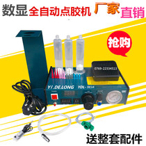 Factory price direct sales 983a automatic digital display glue drop machine YDL-983A digital display glue dispensing machine fast glue machine