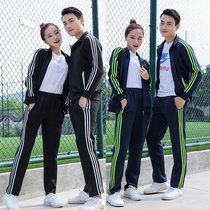 Long-sleeved sports jacket Youth volleyball suit suit Mens and womens volleyball suit training suit shuttlecock game appearance suit